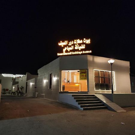بيوت عطلات دور المصيف للضيافة السياحي Qarār Exterior foto